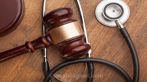 مشاوره پزشکی قانونی